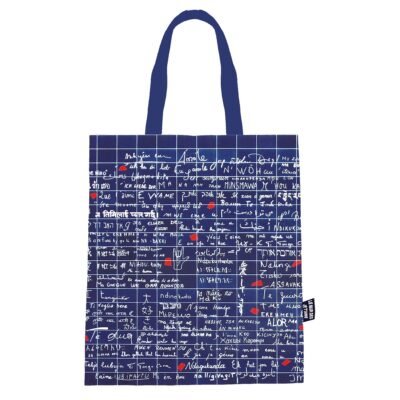 Τσάντα Πάνινη "Mur Je T'Aime" 44x38 cm